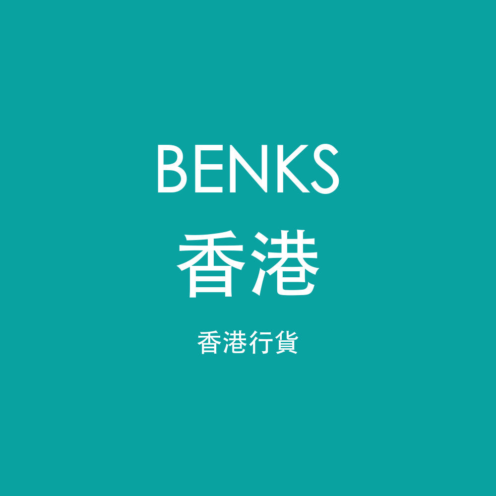 Benks 香港
