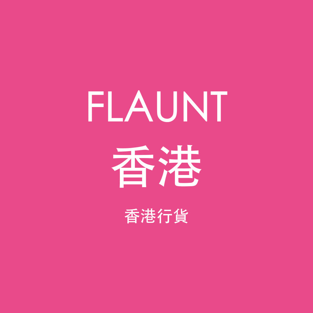 Flaunt 香港