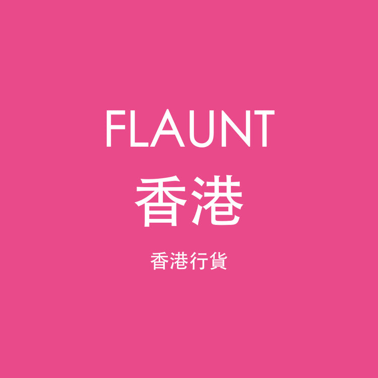 Flaunt 香港