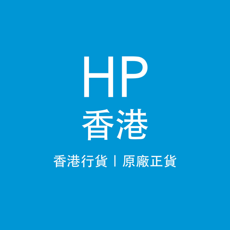 HP 香港
