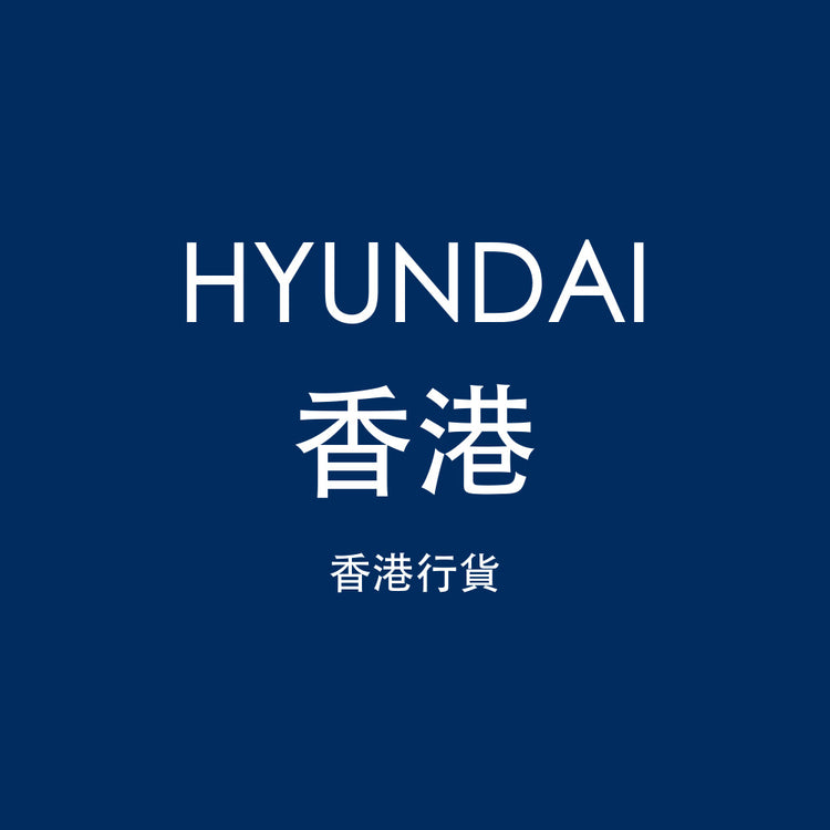 Hyundai 香港