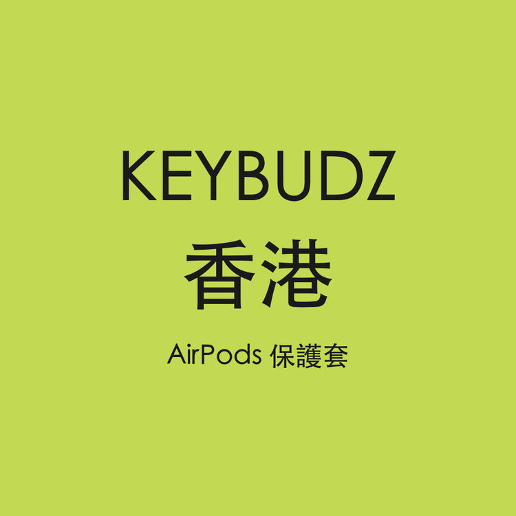Keybudz 香港