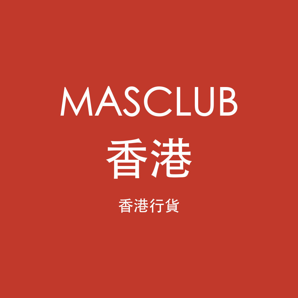 MASCLUB 香港