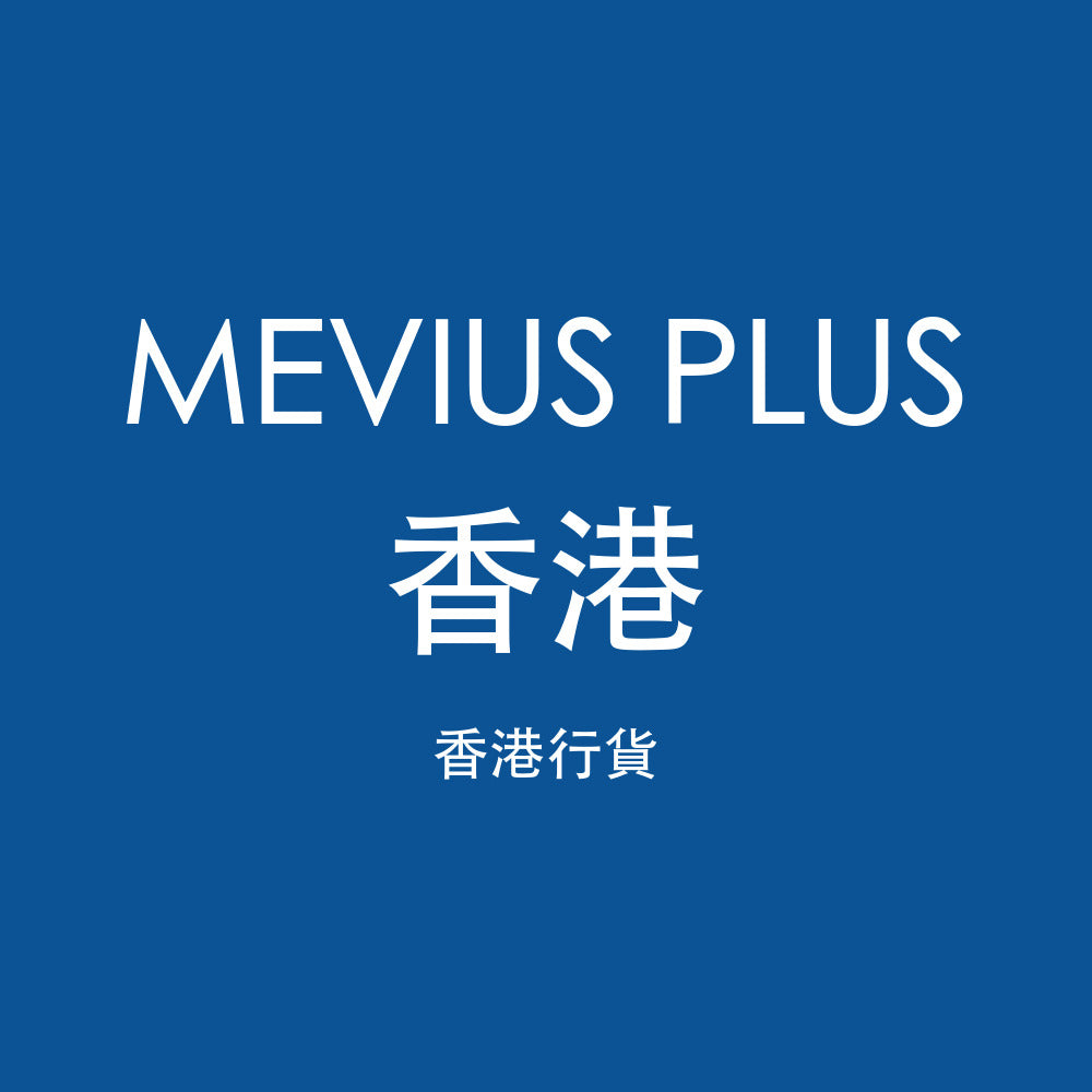 MEVIUS PLUS 香港