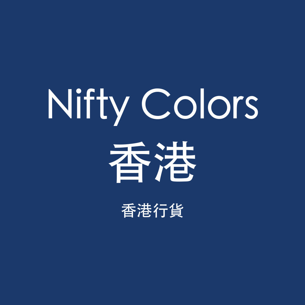 Nifty Colors 香港