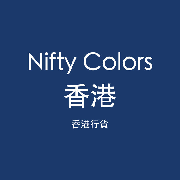 Nifty Colors 香港
