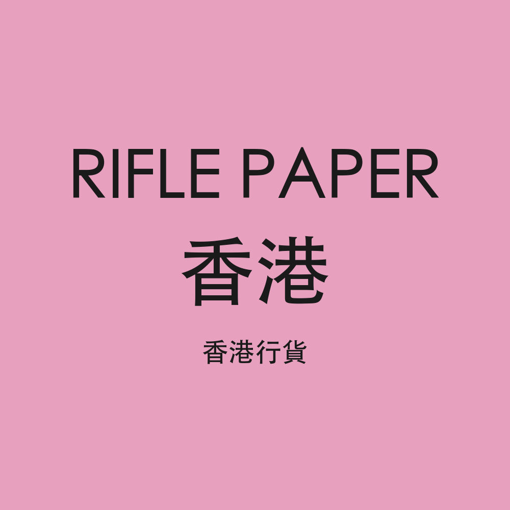 RIFLE PAPER 香港