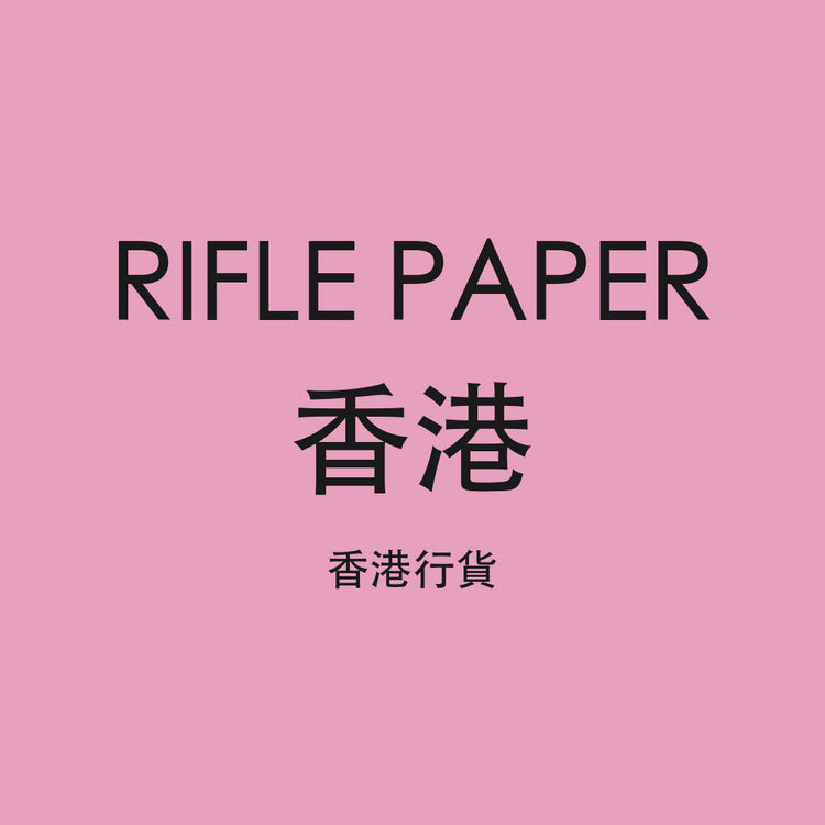 RIFLE PAPER 香港