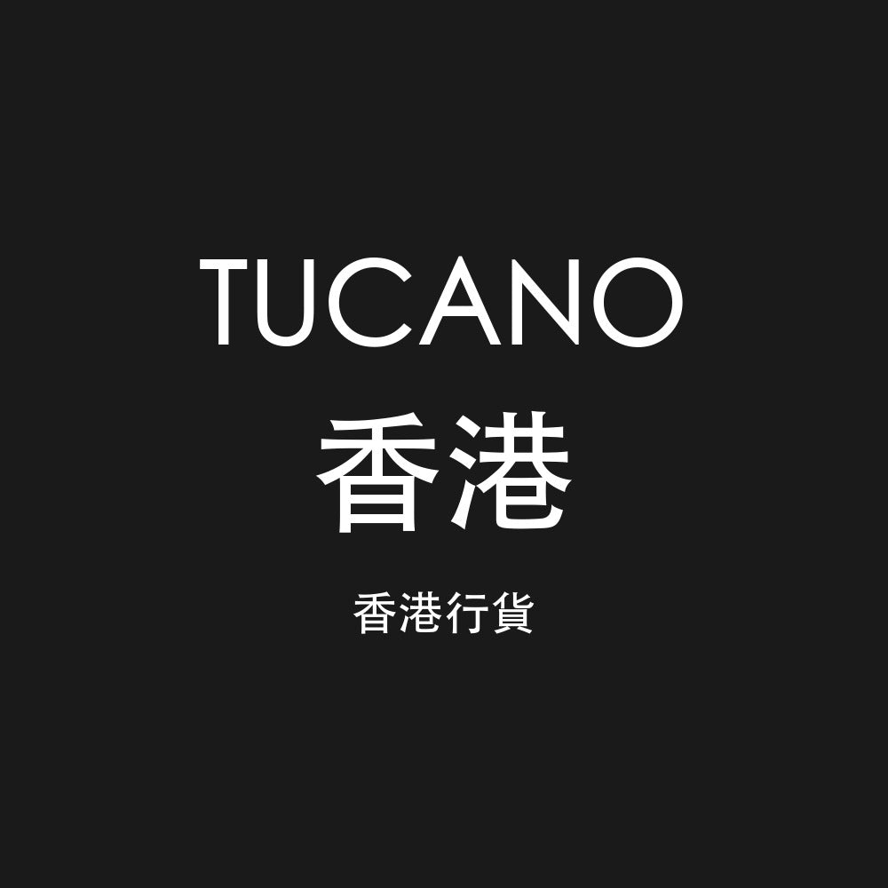 Tucano 香港