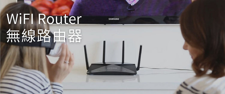 WiFI Router 無線路由器