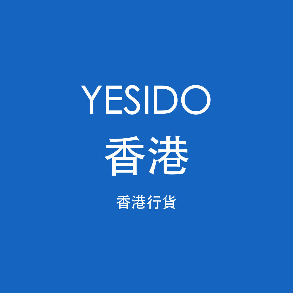 yesido 香港