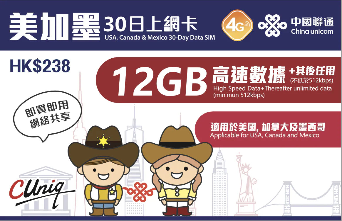  - anlander 好貨加 - 香港