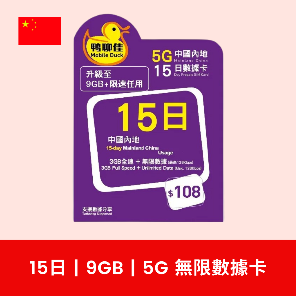  - anlander 好貨加 - 香港