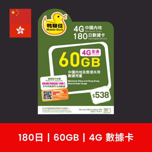  - anlander 好貨加 - 香港