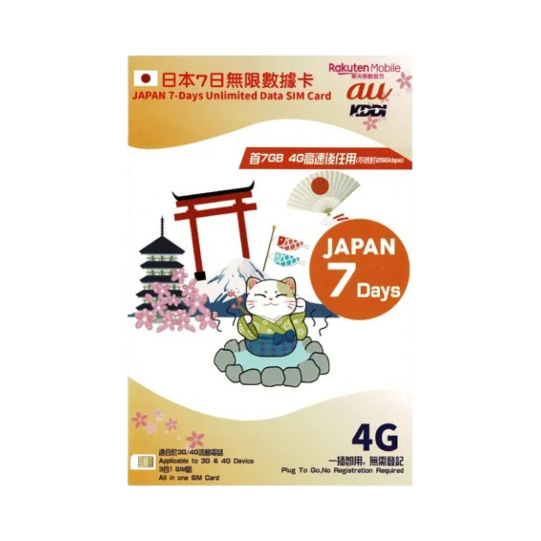  - anlander 好貨加 - 香港