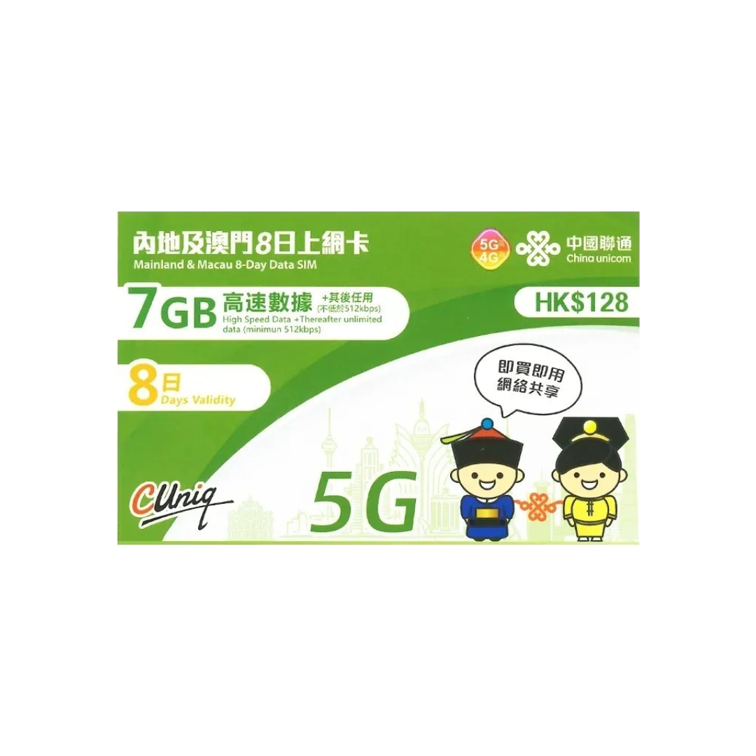  - anlander 好貨加 - 香港