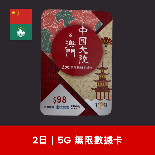  - anlander 好貨加 - 香港