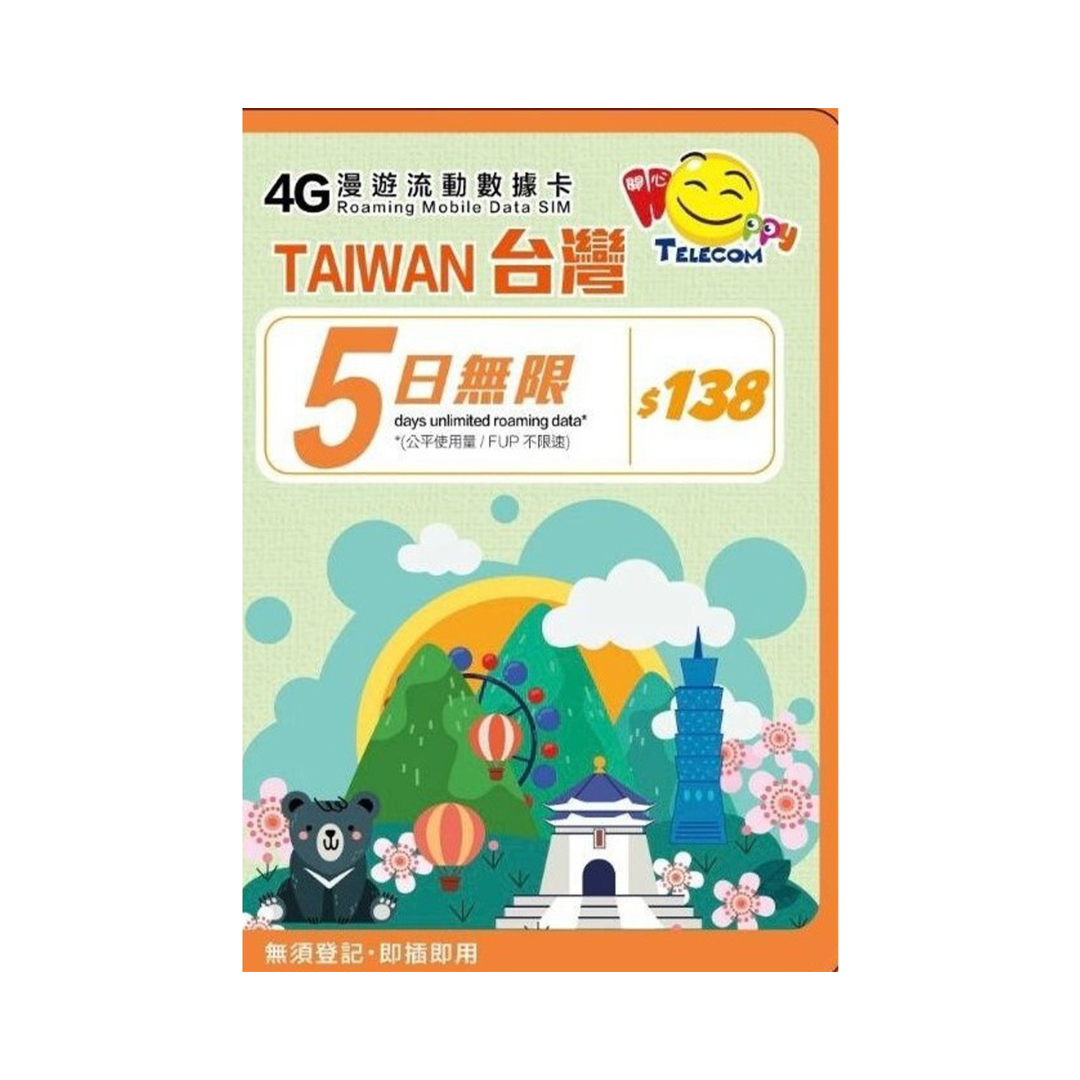  - anlander 好貨加 - 香港