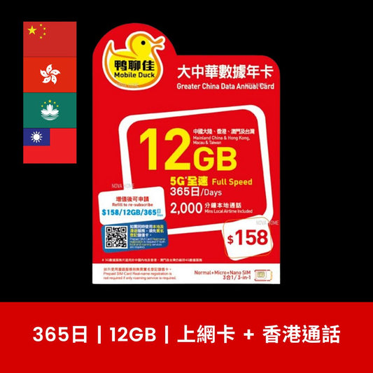  - anlander 好貨加 - 香港