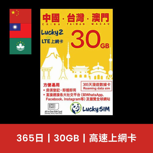  - anlander 好貨加 - 香港