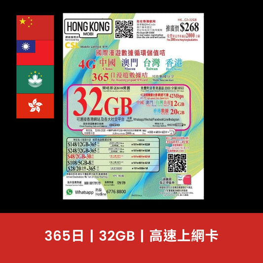  - anlander 好貨加 - 香港