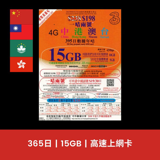  - anlander 好貨加 - 香港