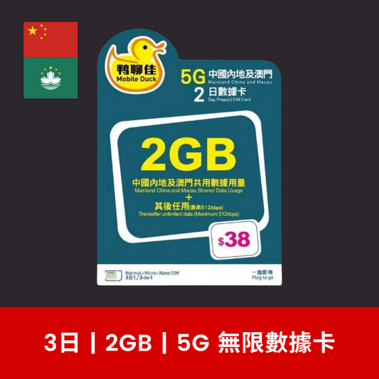  - anlander 好貨加 - 香港