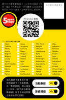  - anlander 好貨加 - 香港