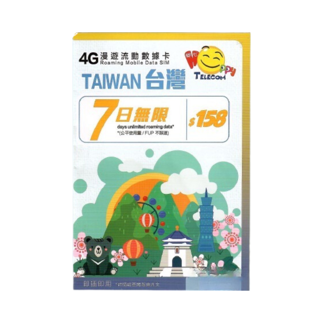  - anlander 好貨加 - 香港