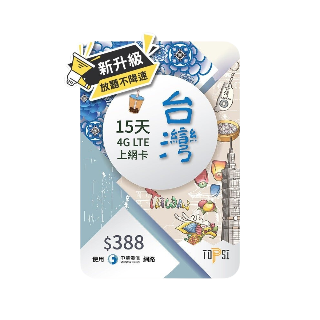  - anlander 好貨加 - 香港