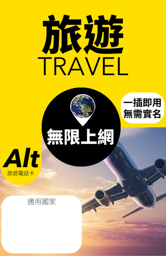  - anlander 好貨加 - 香港