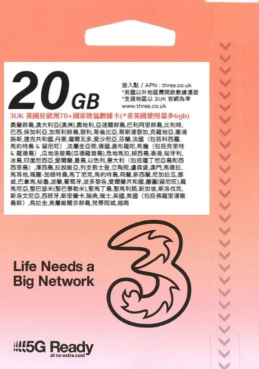  - anlander 好貨加 - 香港