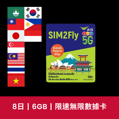  - anlander 好貨加 - 香港