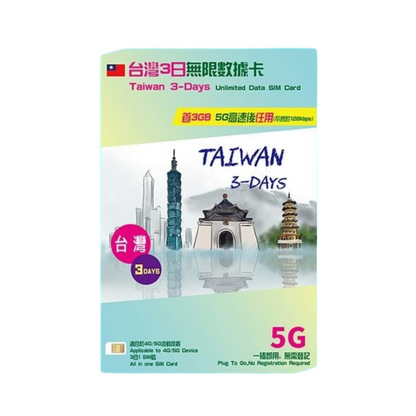  - anlander 好貨加 - 香港