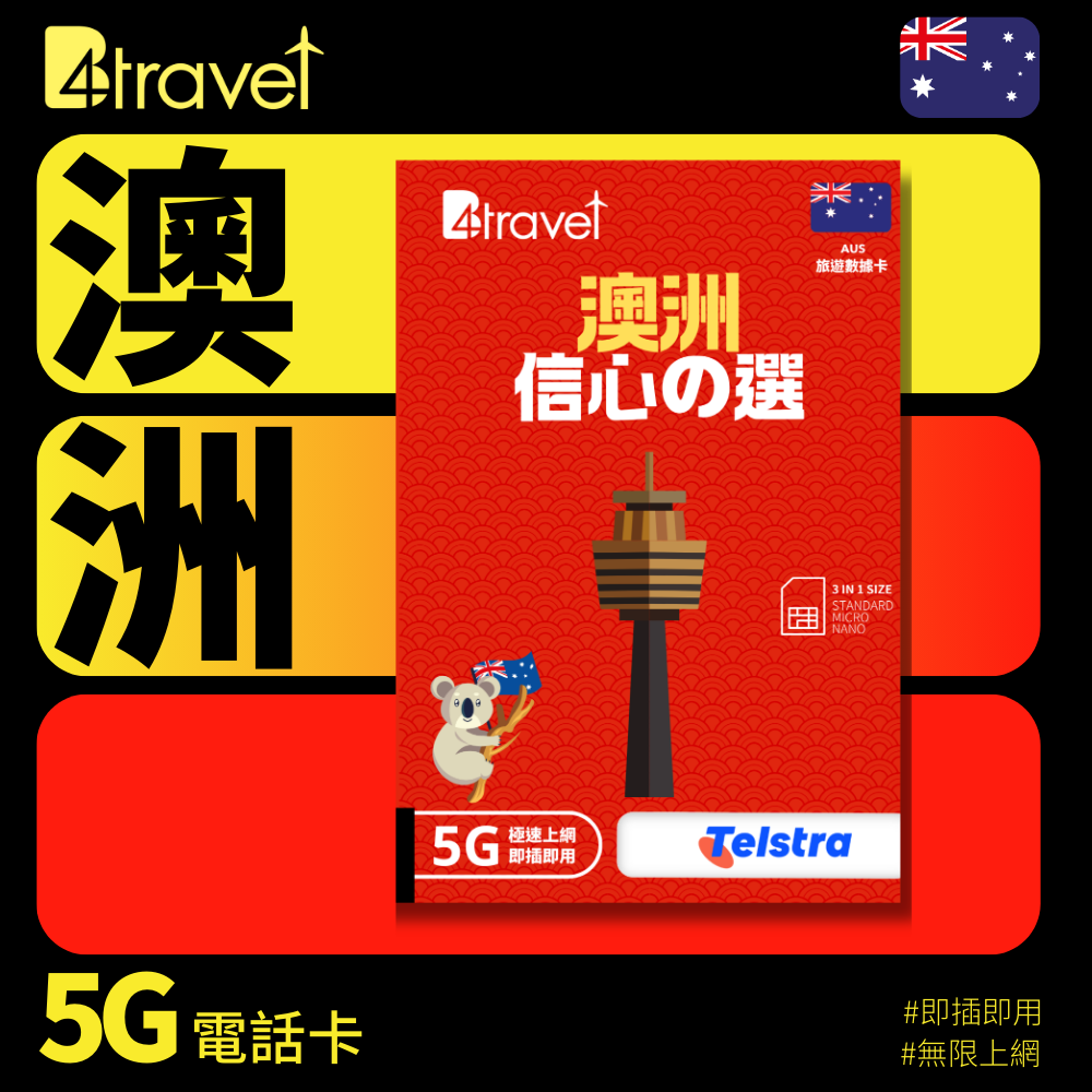  - anlander 好貨加 - 香港