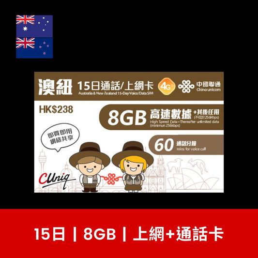  - anlander 好貨加 - 香港
