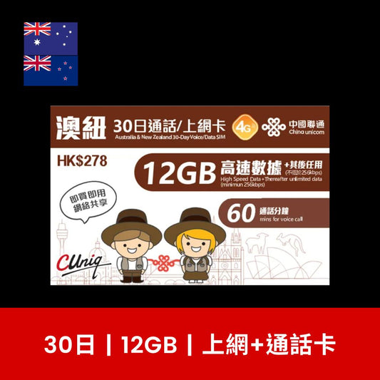  - anlander 好貨加 - 香港
