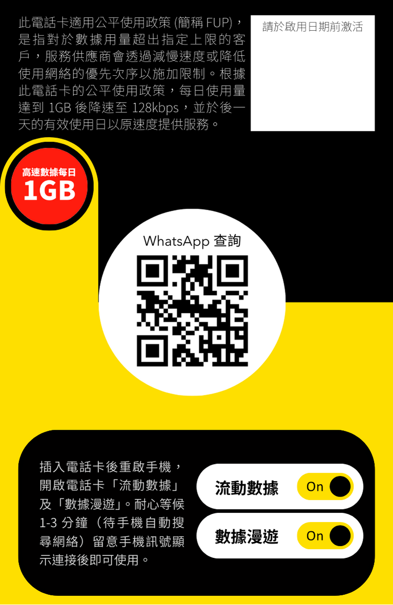  - anlander 好貨加 - 香港