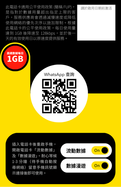  - anlander 好貨加 - 香港