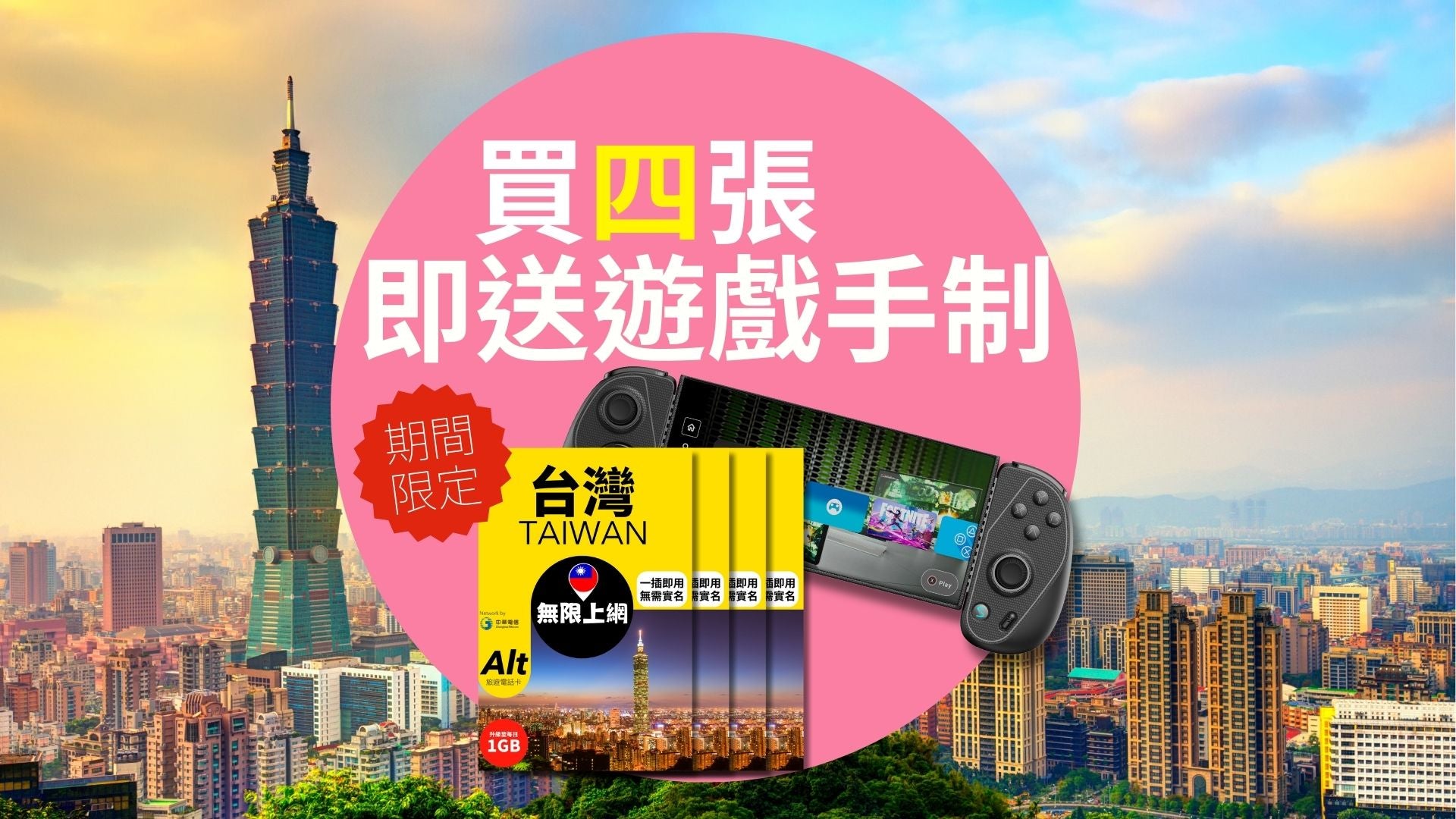  - anlander 好貨加 - 香港