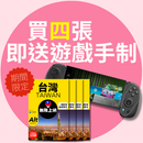  - anlander 好貨加 - 香港