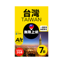  - anlander 好貨加 - 香港