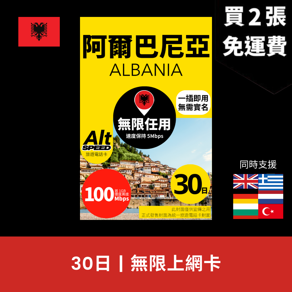  - anlander 好貨加 - 香港
