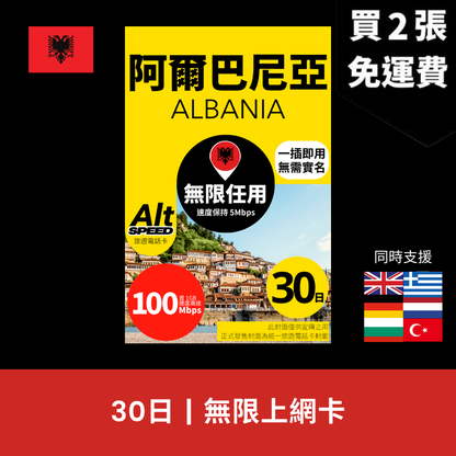 - anlander 好貨加 - 香港
