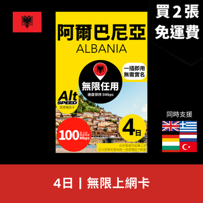  - anlander 好貨加 - 香港