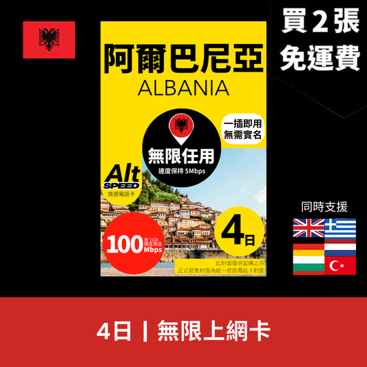  - anlander 好貨加 - 香港