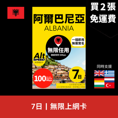  - anlander 好貨加 - 香港