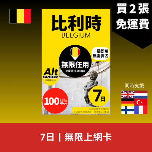  - anlander 好貨加 - 香港