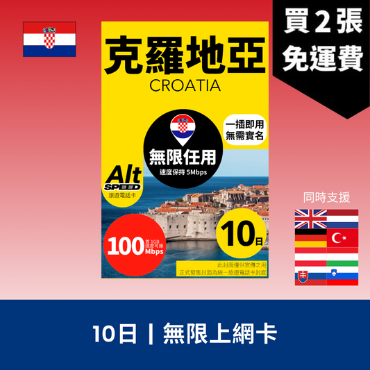  - anlander 好貨加 - 香港