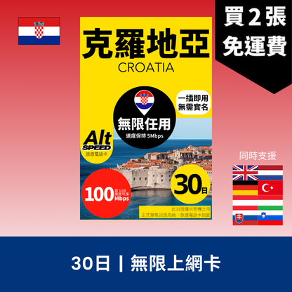  - anlander 好貨加 - 香港